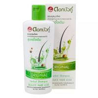ราคา ดอกบัวคู่แชมพูสมุนไพร 300มล. Twin Lotus Shampoo 300ml. (8850348530019)