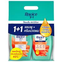ราคา รีจอยส์3อิน1ริชสมูทเซตแชมพู 525มล. แพคคู่ ครีมนวด 525มล. Rejoice 3in1 Rice Smooth Set Shampoo 525ml. Duo Pack Conditioner 525ml. (4987176286970)