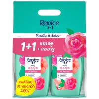 ราคา รีจอยส์แชมพูคอลเลคชั่นกุหลาบเจจูเกาหลี 525มล. แพค 2 Rejoice Collection Korean Jeju Rose Shampoo 525ml. Pack 2 (4987176286987)