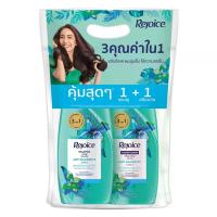 ราคา รีจอยส์แชมพูและครีมนวดผมแอนตี้แดนดรัฟ 3in1 1ชุด Rejoice Anti Dandruff 3in1 Shampoo and Conditioner 1set (4902430956482)