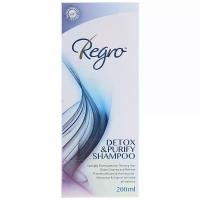 ราคา รีโกรแชมพูดีท็อกซ์แอนด์เพียวริฟาย 200มล. Regro Detox&Purify Shampoo 200ml. (8850681302793)
