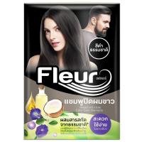 ราคา เฟลอร์แชมพูเปลี่ยนสีผมสีดำธรรมชาติ 30มล. Fleur Color Care Shampoo Natural Black 30ml. (8853474095957)