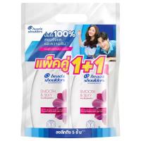 ราคา เฮดแอนด์โชว์เดอร์แชมพูแอนตี้แดนดรัฟสมูทแอนด์ซิลกี้ 370มล. 1แถม1 Head&Shoulders Anti Dandruff Smooth&Silky Shampoo 370ml. 1Free1 (4987176133939)