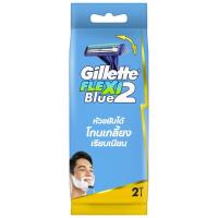 ราคา ยิลเลตต์ใบมีดโกนพร้อมด้ามบลูทู 2ด้าม Gillette Blue2 Plus Razor 2pcs. (7702018965267)