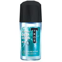 ราคา ทรอสโรลออนดีฟโอเชี่ยน 45มล. Tros Deep Ocean Rollon 45ml. (8851989024011)