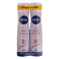 ราคา นีเวียสเปรย์ระงับกลิ่นกายเพิร์ลแอนด์บิวตี้ 150มล. แพคคู่ Nivea Pearl and Beauty Deodorant Spray 150ml. Pack 2 (8850029017075)