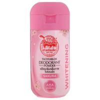 ราคา เต่าเหยียบโลกแป้งระงับกลิ่นกายไวท์เทนนิ่งซากุระ 22กรัม Tao Yeab Lok Whitening Sakura Deodorant Powder 22g. (8857200098472)