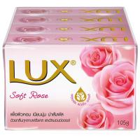 ราคา ลักส์สบู่ก้อนซอฟท์โรส 105กรัม แพค 4 Lux Bar Soap Soft Rose 105g. Pack 4 (8851932242110)