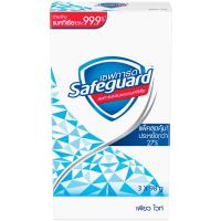 ราคา เซฟการ์ดสบู่ก้อนอาบน้ำเพียวไวท์ 98กรัม แพค3 Sefeguard Bar Soap Pure White 98g.Pack3 (4987176068040)