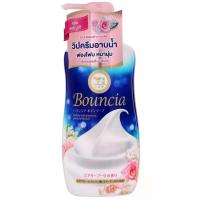 ราคา บาวน์เซียบอดี้โซปแอรี่บูเก้ 480มล. Bouncia Body Soap Airy Bouquet 480Ml. (4901525010962)