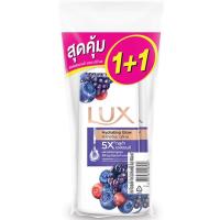 ราคา ลักส์ครีมอาบน้ำมิกซ์เบอร์รี่ขวดปั๊ม 450มล. แพค 2 Lux Shower Cream Mixed Berries 450ml. Pack 2 (8851932458580)