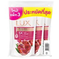 ราคา ลักส์สบู่เหลวทับทิมถุงเติม 400มล.แพค 3 Lux Shower Cream Pomegranate Refill 400ml. Pack 3 (8851932445245)