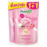 ราคา แพรอทครีมอาบน้ำเซรั่มวิตามินพิโอนี่ถุงเติม 400มล. แพค 2 Parrot Shower Cream Peony Aura Refill 400ml. Pack 2 (8851929017356)