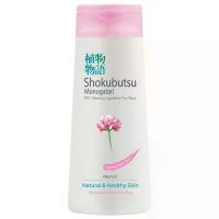 ราคา โชกุบุสซึครีมอาบน้ำชมพู 200มล. Shokubutsu Bath Pink 200ml. (8850002851658)