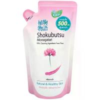 ราคา โชกุบุสซึครีมอาบน้ำสูตรผิวนุ่มชุ่มชื่นสีชมพู 400มล. รีฟิล Shokubutsu Bath Chiness Milk Vetch 400ml. Refill (8850002024564)