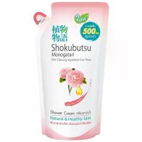 ราคา โชกุบุสซึครีมอาบน้ำเจแปนนิสคาเมลเลีย 400มล. รีฟิล Shokubutsu Japanese Camellia Shower Cream 400ml.Refill (8850002033733)