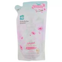 ราคา โชกุบุสซึวิปโฟมอาบน้ำซากุระรีฟิล 450มล. Shokubutsu Whipped Foaming Bath Sakura Refill 450ml. (8850002038202)