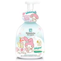 ราคา โชกุบุสซึวิปโฟมอาบน้ำโมโมลิฟ 450มล. Shokubutsu Whipped Foaming Bath Momo Leaf 450ml. (8850002038189)