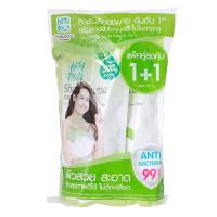 ราคา โชกุบุสซึสูตรจิงโกะแพคคู่สุดคุ้ม 400มล.แพค 2 Shokubutsu Liquid Soap Ginkgo 400ml. Pack 2 (8850002038455)