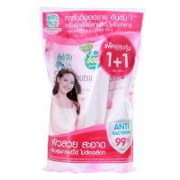 ราคา โชกุบุสซึสูตรไชนีสมิลค์เวทช์แพคคู่สุดคุ้ม 400มล.แพค 2 Shokubutsu Liquid Soap Chinese Milk Vetch 400ml.Pack 2 (8850002038431)