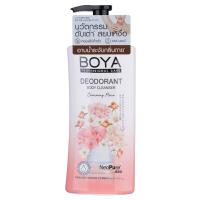 ราคา โบย่าครีมอาบน้ำชาร์มมิ่งฟลอร่า 500มล. Boya Body Wash Charming Flora 500ml. (8858842087091)