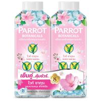 ราคา แพรอทพฤกษาแป้งเย็นไวท์ซากุระ 260กรัม แพค 2 Parrot Botanicals Cooling White Sakura Powder 260g. Pack2 (8851929021469)