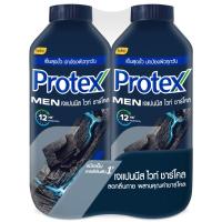 ราคา โพรเทคส์ฟอร์เมนแป้งเย็นเจแปนนีสไวท์ชาร์โคล 280กรัม แพคคู่ Protex for Men Japanese White Charcoal Cooling Powder 280g. Pack 2 (8850006925690)