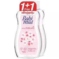 ราคา เบบี้มายด์ออยล์ไวท์ซากุระ 200มล. แพค 2 Babi Mild White Sakura Baby Oil 200ml. Pack 2 (8851123350020)