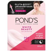 ราคา พอนด์สไวท์บิวตี้ครีมบำรุงผิวหน้ากลางคืนสปอตเลสโรซี่ไวท์ 45กรัม Ponds Facial White Beauty Spot Less Rosy White Night Cream 45g. (8999999057978)