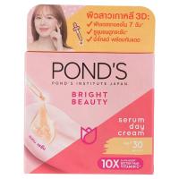 ราคา พอนด์สไวท์บิวตี้ครีมบำรุงผิวหน้าซุปเปอร์ครีม 45กรัม Ponds White Beauty Facial Super Cream 45g. (8851932377416)