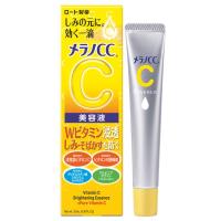 ราคา เมลาโนซีซีเอสเซนส์บำรุงผิวหน้าวิตามินซีไบรท์เทนนิ่ง 20 มล. Melano CC Vitamin C Brightening Essence 20 ml. (4987241160037)
