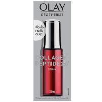 ราคา โอเลย์รีเจนเนอรีสเซรั่มบำรุงผิวหน้าเปปไทด์24 30มล. Olay Regenerist Peptide24 Facial Serum 30ml. (4987176041418)