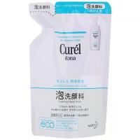 ราคา คิวเรลอินเทนซีฟมอยส์เจอร์แคร์โฟมมิ่งเฟเชี่ยลวอชรีฟิล 130มล. Curel Intensive Moisture Care Foaming Facial Wash Refill 130ml. (4901301272140)