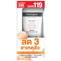 ราคา นูโทรจีนาดีพคลีนแอคเน่โฟมมิ่งคลีนเซอร์ 150กรัม แพค 2 Neutrogena Deep Clean Acne Foaming Cleanser 150g. Pack 2 (8850007543367)