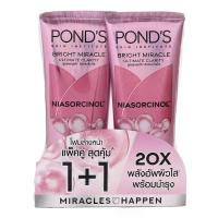 ราคา พอนด์สโฟมล้างหน้าไบรท์มิราเคิลอัลทิเมทคลาริตี้ไนอาซอร์ซินอล 85กรัม แพค 2 Ponds Bright Miracle Ultimate Clarity Niasorcinol Facial Foam 85g. Pack 2 (8851932466004)