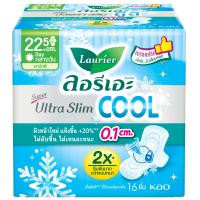 ราคา ลอรีเอะผ้าอนามัยซูเปอร์อัลตร้าสลิมคูลแบบมีปีก 22.5ซม. 16ชิ้น Laurier Super Ultra Slim Cool Sanitary Napkin Day 22.5cm. 16pcs. (8851818557475)