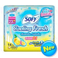 ราคา โซฟีคูลลิ่งเฟรชยูซุซูเปอร์สลิม0.1 23ซม.14ชิ้น Sofy Cooling Fresh Yuzu Super Slim0.1 23cm. 14pcs. (8851111157181)