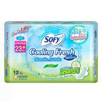 ราคา โซฟีคูลลิ่งเฟรชเนเชอรัลสลิมมีปีก23ซม. 12ชิ้น Sofy Cooling Fresh Natural Slim Wing 23cm. 12pcs. (8851111153145)