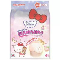 ราคา เฟลิเซียผ้าอนามัยแบบกางเกง XL 4ชิ้น Felicia Sanitary Napkin Pants XL 4pcs. (8859570601023)
