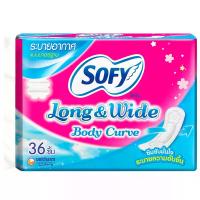 ราคา โซฟีแผ่นอนามัยลองแอนด์ไวด์ระบายอากาศ 36ชิ้น Sofy Pantyliner Long and Wide Breathable 36pcs. (8851111252039)