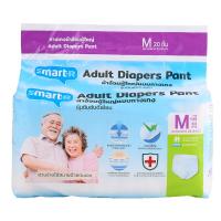 ราคา สมาร์ทเตอร์กางเกงผ้าอ้อมผู้ใหญ่ซึมซับสบาย M 20ชิ้น Smarter Light Adult Diapers Pants M 20pcs. (8853474065004)
