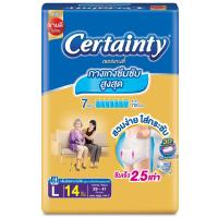 ราคา เซอร์เทนตี้โกล์ดแพ้นส์กางเกงอนามัยสำหรับผู้ใหญ่ L 14ชิ้น Certainty Gold Pants Adult Diaper Pants L 14pcs. (8850709400678)