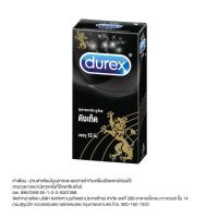 ราคา ดูเร็กซ์คิงเท็กซ์12ชิ้น Durex Kingtex 12pcs. (8850163100374)