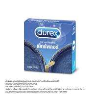 ราคา ดูเร็กซ์ถุงยางอนามัยเอ็กซ์พลอร์3ชิ้น Durex Explore Condom 3pcs. (8850360032454)