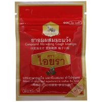 ราคา ไอยรายาอมผสมมะแว้งรสบ๊วย 15เม็ด Iyara Compound Ma Veang Plum Flavour Cough Lozenges 15tab (8856513003845)