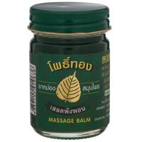 ราคา โพธิ์ทองยาหม่องเสลดพังพอน 50กรัม Pothong Herbal Balm 50g. (8857102910636)