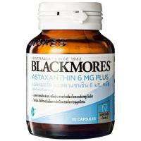 ราคา แบลคมอร์สแอสตร้าแซนทิน 6มก. พลัส 30แคปซูล Blackmores Astaxanthin 6mg. Plus 30Capsules (93553254)