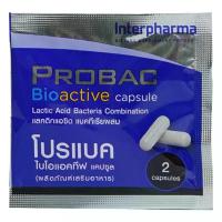 ราคา โปรแบคไบโอแอคทีฟ 2แคปซูล Probac Bioactive 2Capsule (8858922702074)