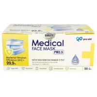 ราคา โปรเอดหน้ากากอนามัย PM2.5 แพค 50ชิ้น Proaid Disposable Mask PM2.5 Pack 50pcs. (8857200489713)