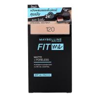 ราคา เมย์เบลลีนพาวเดอร์ฟิตมีแมทพอร์เลสฟาวเดชั่นเบอร์120 9กรัม Maybelline Fit me Matte Poreless Foundation Powder No.120 9g. (6902395806455)
